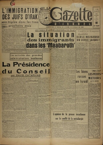 La Gazette d'Israël. 22 février 1951  N°252